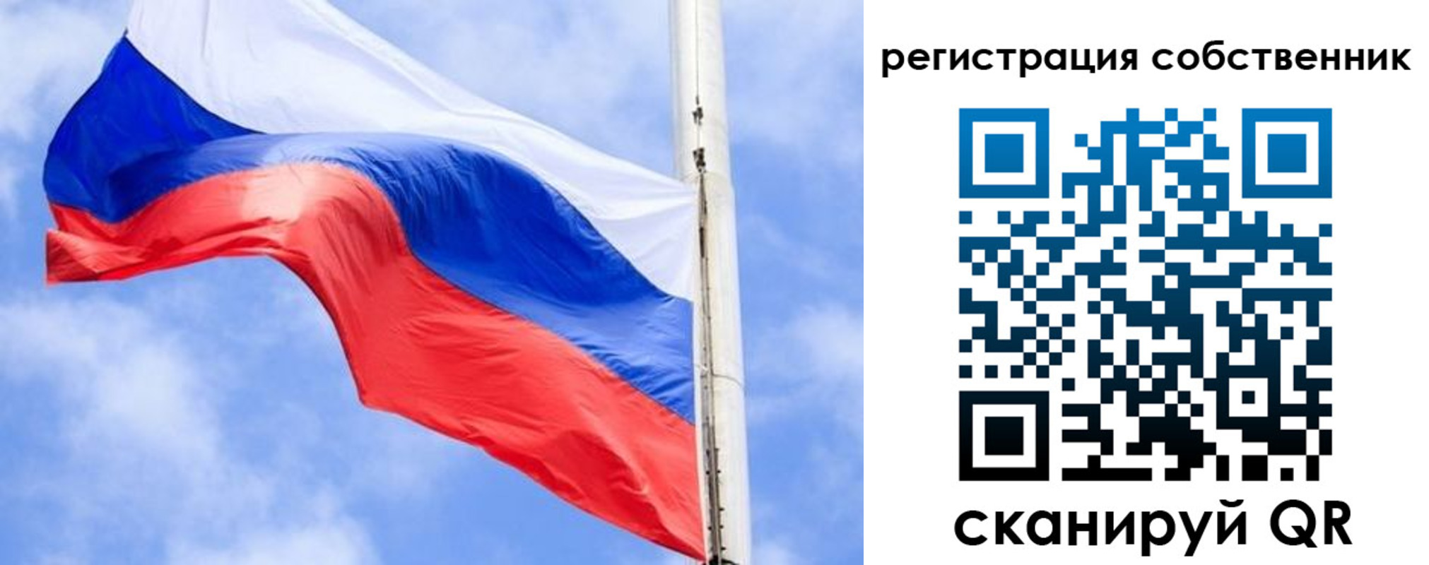временная регистрация законно в Озёрске